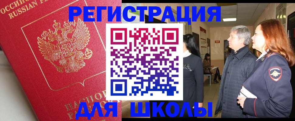 пропишу в квартире в Петров Вале